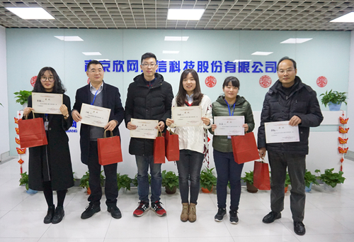 星空平台（CHINA）有限公司欣网通信科技股份邮箱公司