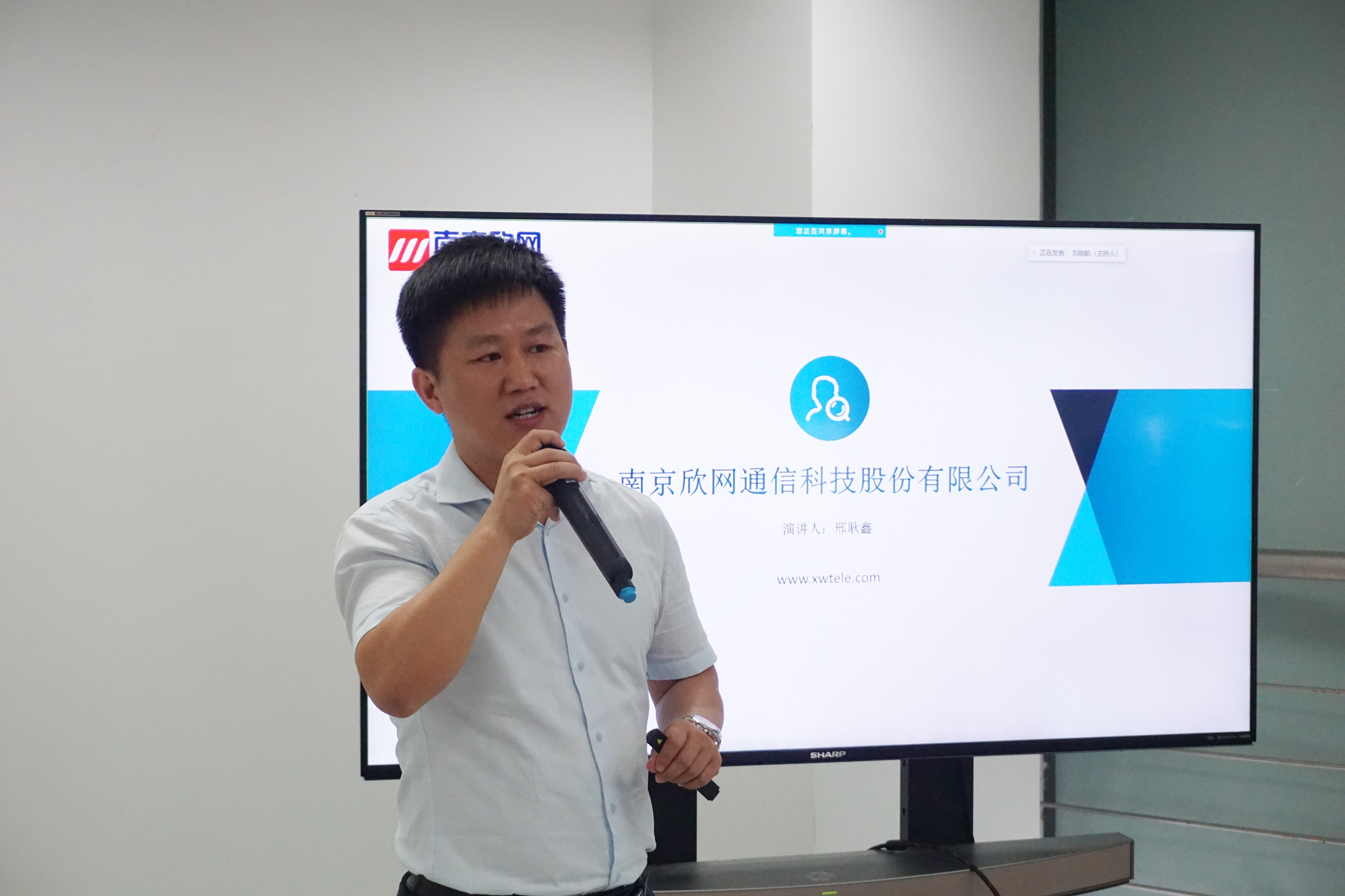 星空平台（CHINA）有限公司|星空平台（CHINA）有限公司欣网|欣网通信