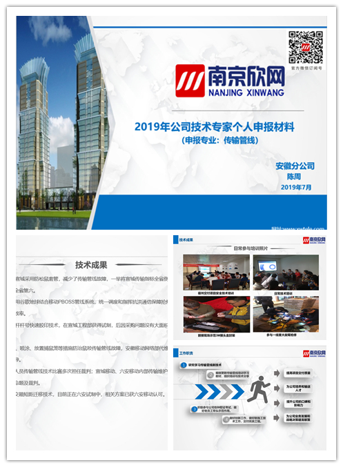 星空平台（CHINA）有限公司|星空平台（CHINA）有限公司欣网|欣网通信