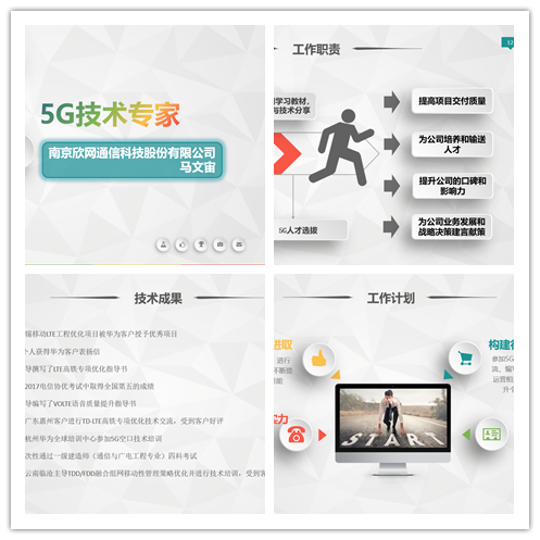 星空平台（CHINA）有限公司|星空平台（CHINA）有限公司欣网|欣网通信