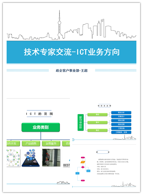 星空平台（CHINA）有限公司|星空平台（CHINA）有限公司欣网|欣网通信