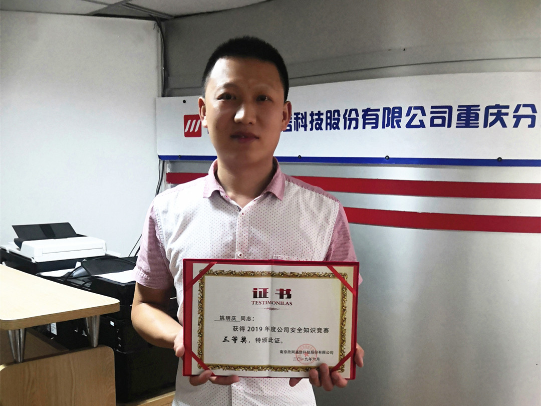 星空平台（CHINA）有限公司|星空平台（CHINA）有限公司欣网|欣网通信