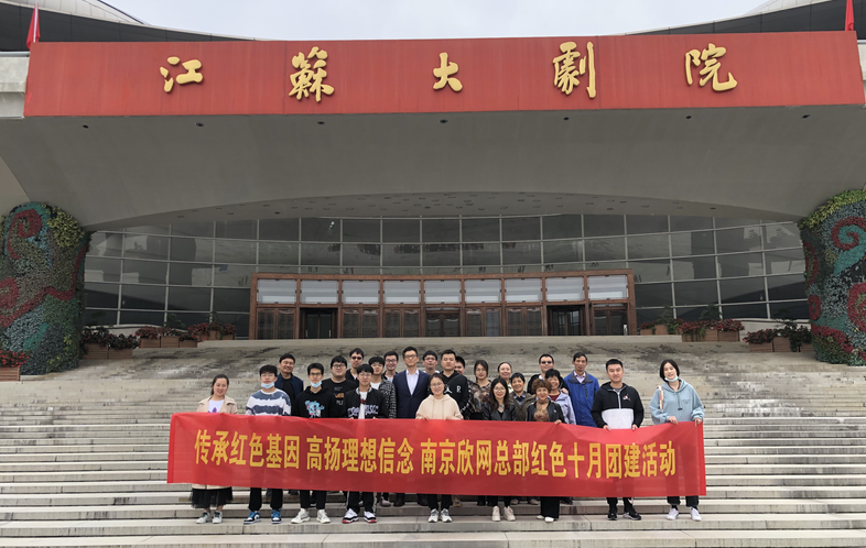 星空平台（CHINA）有限公司|星空平台（CHINA）有限公司欣网|欣网通信