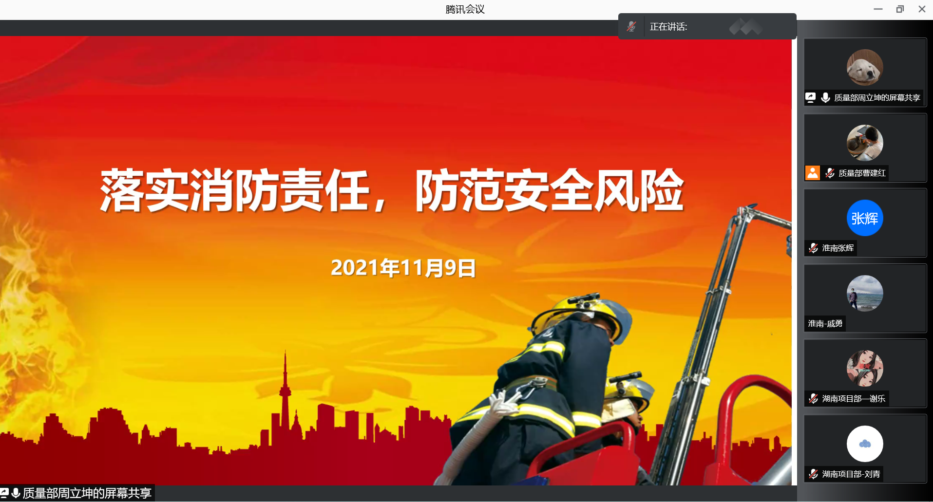 星空平台（CHINA）有限公司|星空平台（CHINA）有限公司欣网|欣网通信