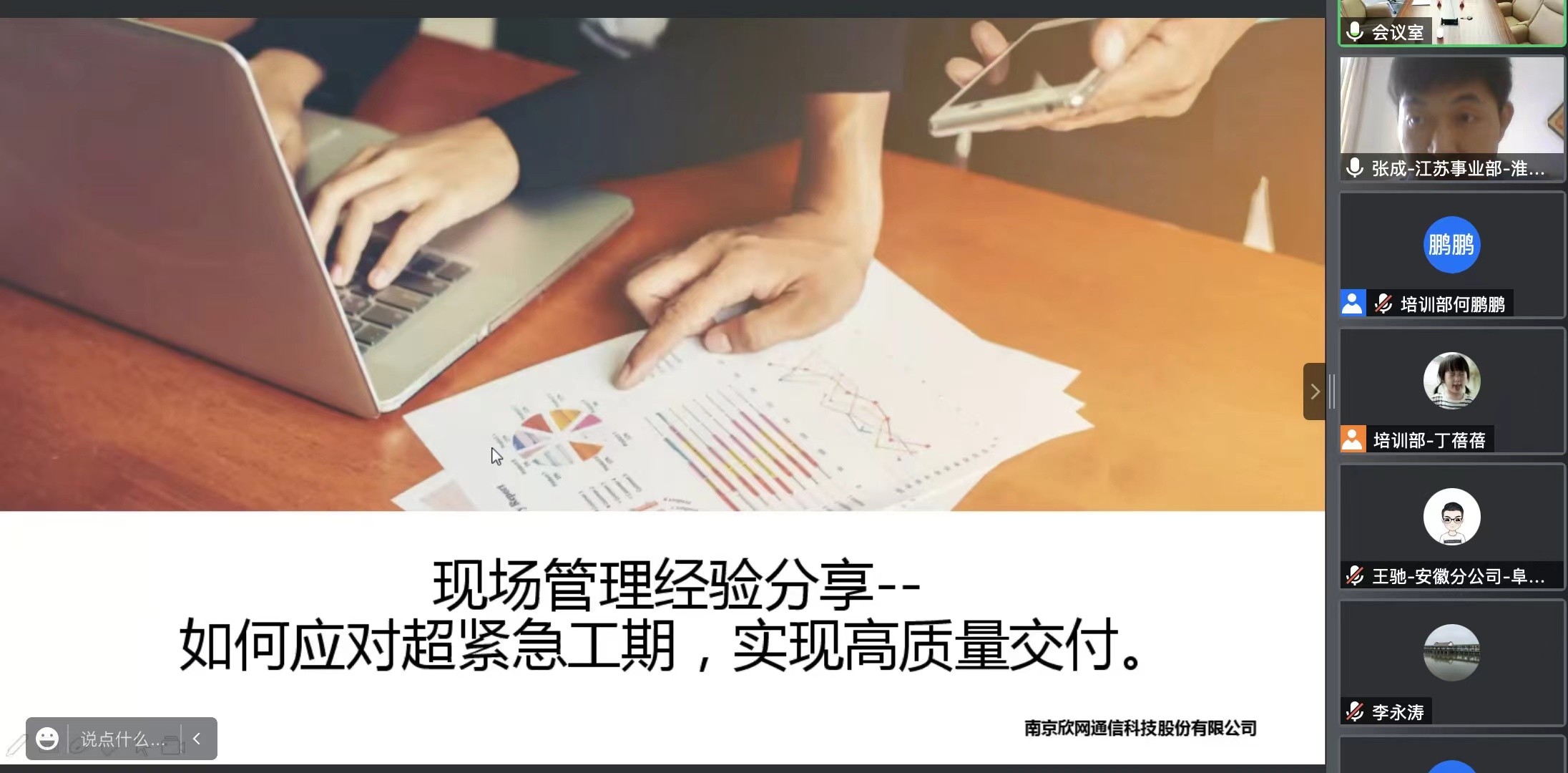 星空平台（CHINA）有限公司|星空平台（CHINA）有限公司欣网|欣网通信