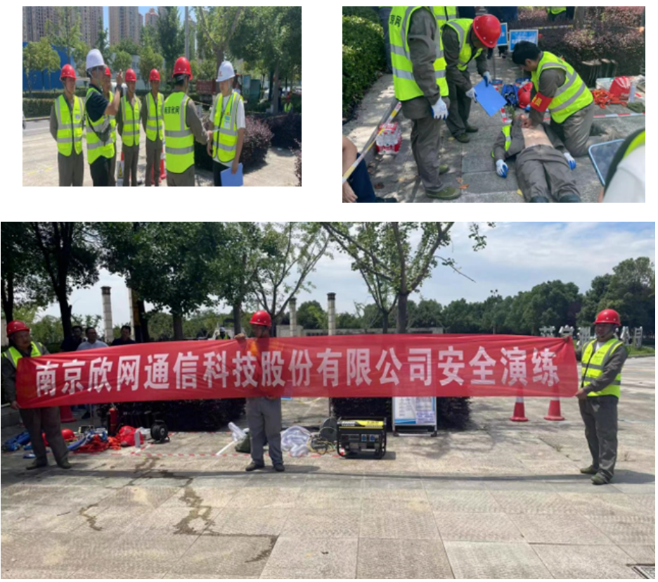 星空平台（CHINA）有限公司|星空平台（CHINA）有限公司欣网|欣网通信