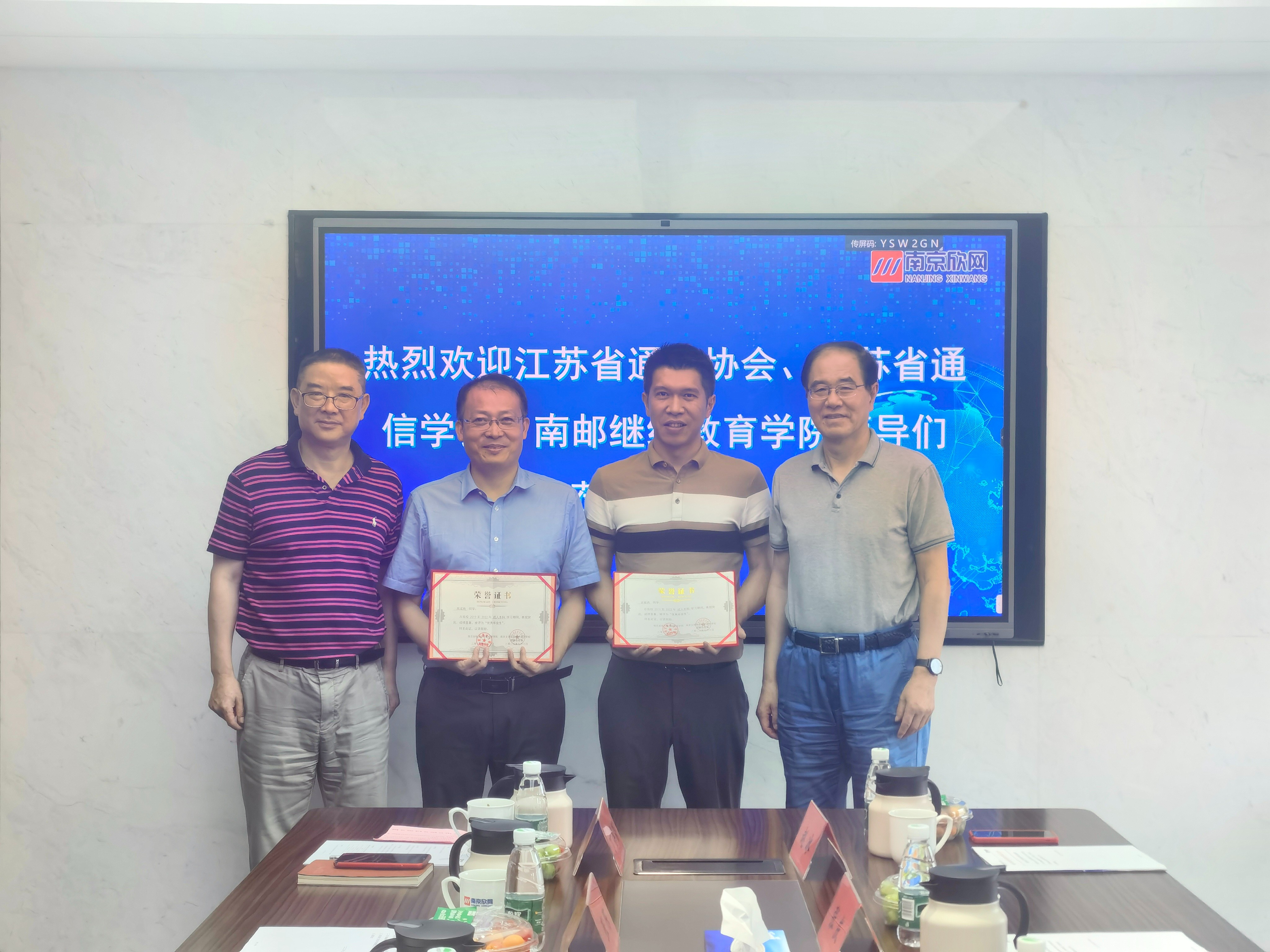 星空平台（CHINA）有限公司|星空平台（CHINA）有限公司欣网|欣网通信