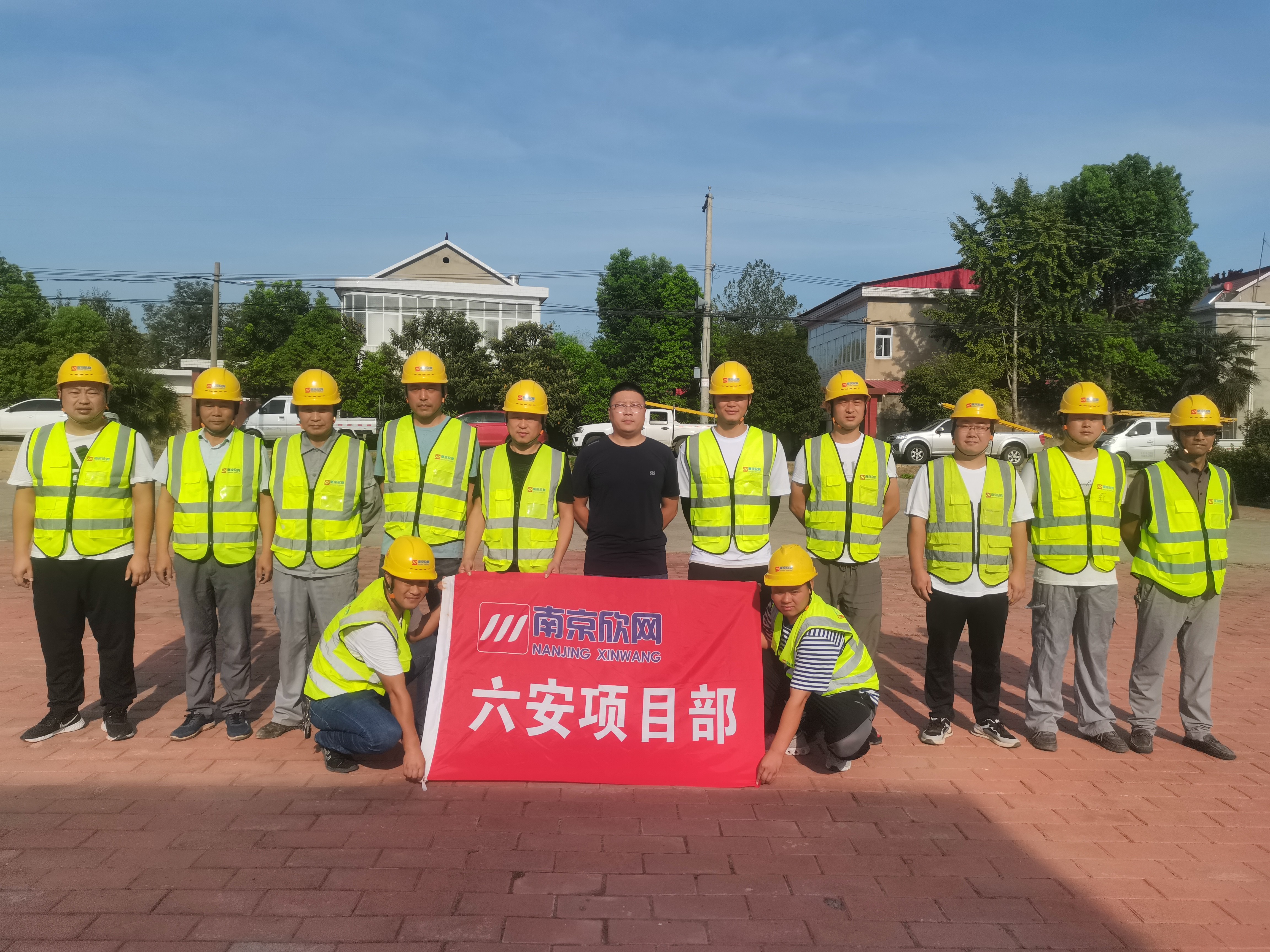 星空平台（CHINA）有限公司|星空平台（CHINA）有限公司欣网|欣网通信