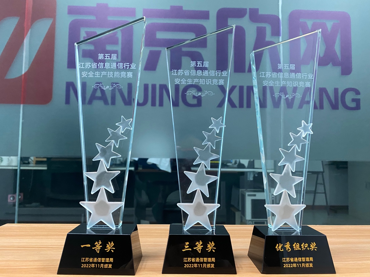星空平台（CHINA）有限公司|星空平台（CHINA）有限公司欣网|欣网通信