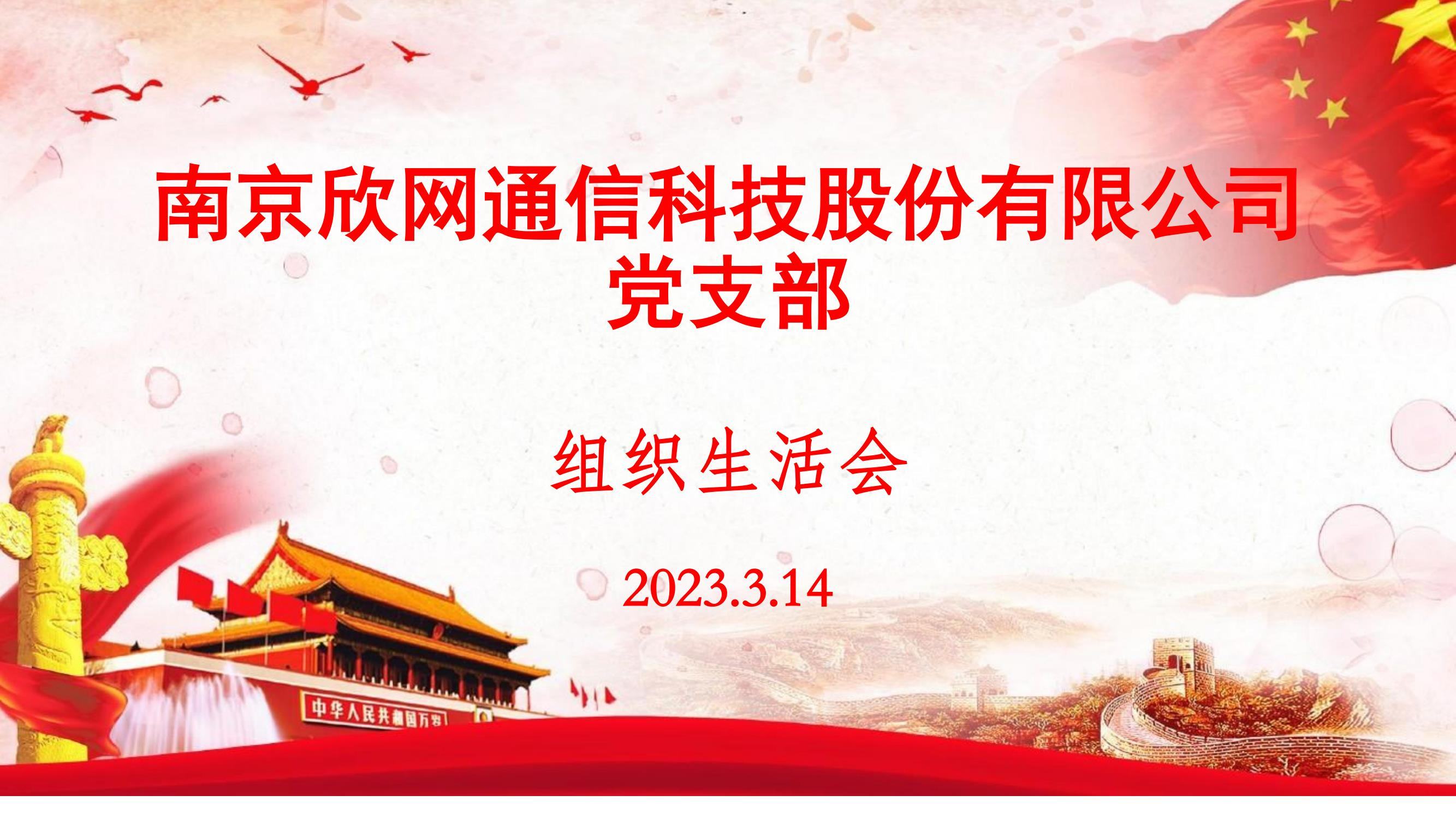 星空平台（CHINA）有限公司|星空平台（CHINA）有限公司欣网|欣网通信