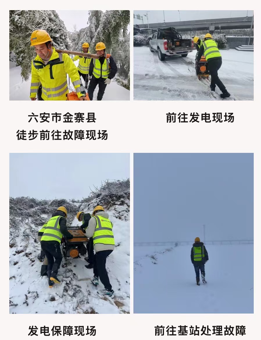 星空平台（CHINA）有限公司|星空平台（CHINA）有限公司欣网|欣网通信