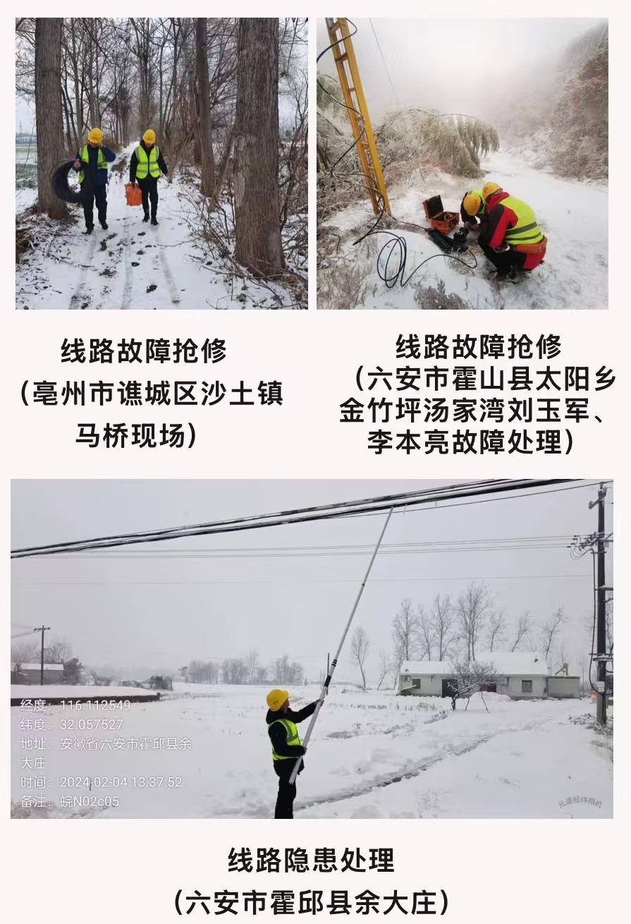 星空平台（CHINA）有限公司|星空平台（CHINA）有限公司欣网|欣网通信