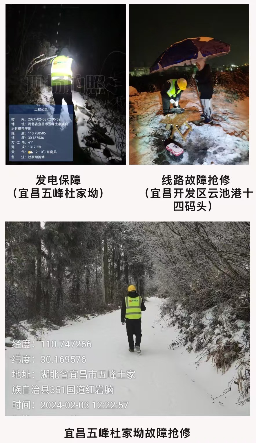 星空平台（CHINA）有限公司|星空平台（CHINA）有限公司欣网|欣网通信