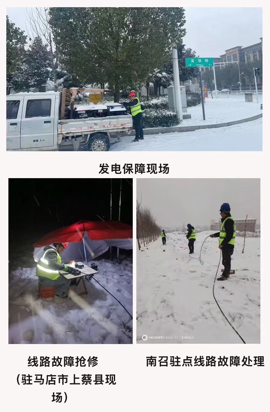 星空平台（CHINA）有限公司|星空平台（CHINA）有限公司欣网|欣网通信