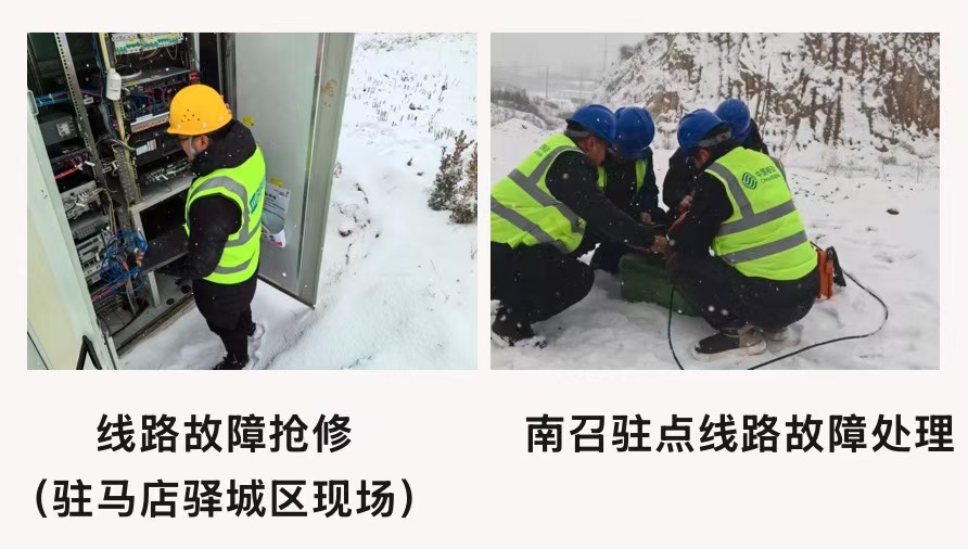 星空平台（CHINA）有限公司|星空平台（CHINA）有限公司欣网|欣网通信