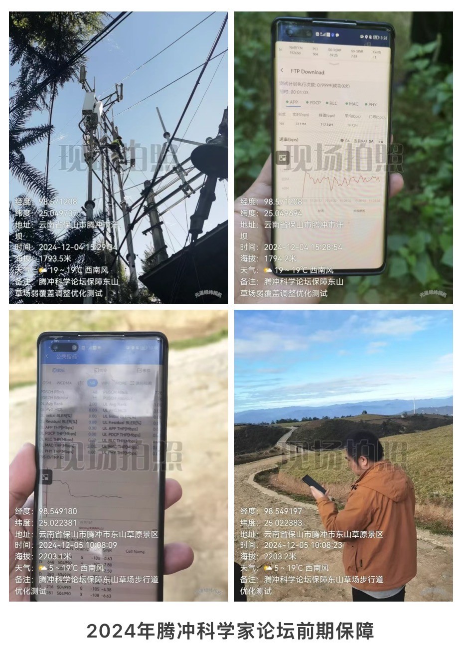 星空平台（CHINA）有限公司|星空平台（CHINA）有限公司欣网|欣网通信